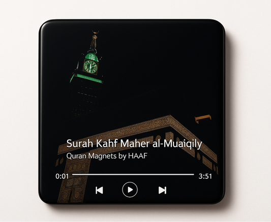 مغناطيس قرآني أحسن هدية للوالدة، مع هدية إضافية لك عبوتي بخاخ الزنجبيل